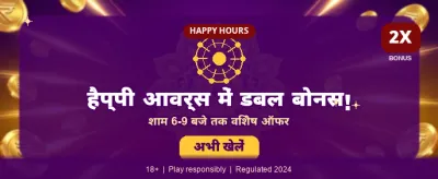 Play Fairplay24 Pro for More