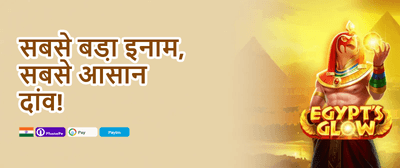 Casino Jackpot Rush promotion