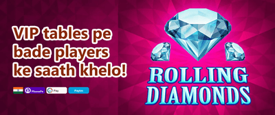 Daily Login Rewards promotion